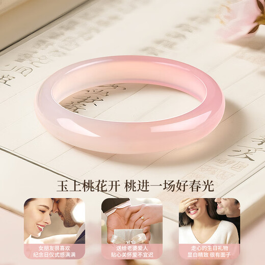 Chinese gold peach chalcedony bracelet for women natural chalcedony bracelet for girls birthday gift for girlfriend and wife wedding anniversary peach chalcedony bracelet 58-60