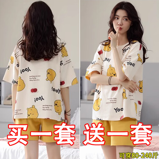 DROT买一送一夏季睡衣女2025新款加大码薄款短袖甜美可外穿家居服套装 268字母熊+695跳跳狗 L 85-110斤可穿