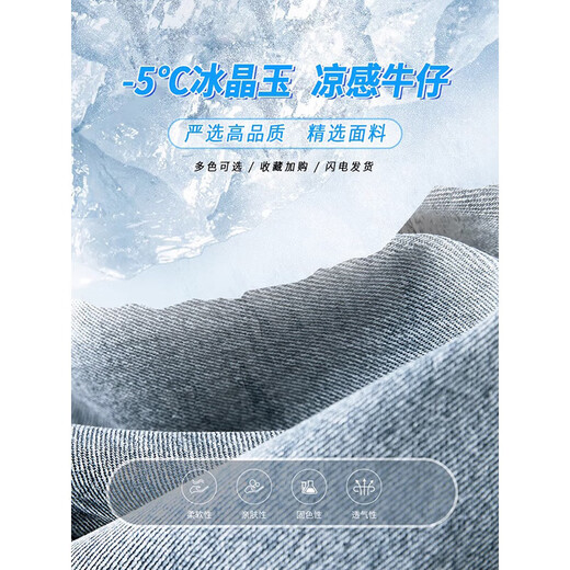 罗蒙（ROMON）美式高街vibe复古牛仔裤男2025春秋夏季薄潮牌直筒微喇休闲长裤子 Y9901怀旧蓝 XL 139-159斤