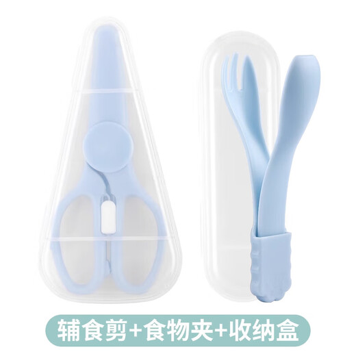 ZOZX German scissors, food-grade baby food scissors, stainless steel, can cut side dishes, meat, baby food, children's special food scissors + fork clip, blue