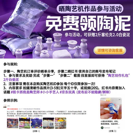 凯卡西陶艺机儿童diy手工制作陶泥小学生玩具女孩生日礼物玩具6-10岁