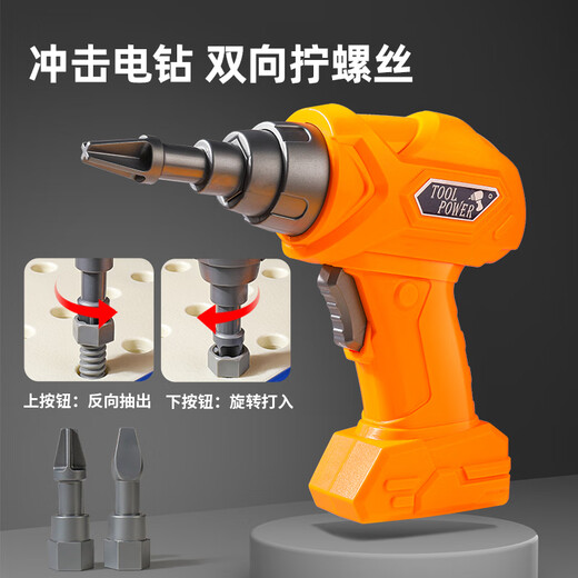 桑菽修理工具箱儿童玩具男孩组装扭电钻拧螺丝刀套装宝宝动手拆装 手动版[40件套]工具箱套装+拆装