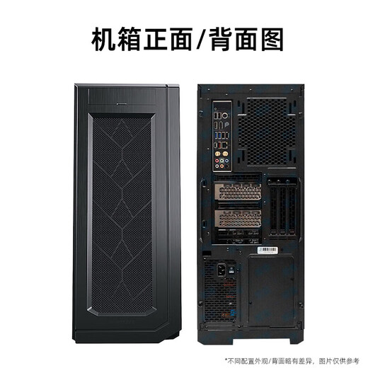 Haiwei Deepseek All-in-One Workstation Workstation Local Deployment Server 32B / 70B / 671B Version quantifiée / Version complète Inférence Tour hôte Deepseek R1 All-in-One 32B INT4 PRÉCISION [Quantification 4] Voir les détails de solutions spécifiques