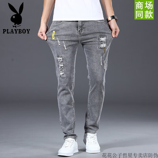
Playboy (PLAYBOY) summer men's jeans ripped thin Korean style trendy brand slim feet casual long trousers spring and autumn style 6636 gray + 8605 light blue [2 packs]-flower 28 [waist circumference 2 feet 1]