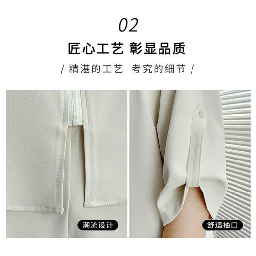 皮尔卡丹（pierre cardin）冰丝短袖衬衫套装男士夏季休闲轻熟穿搭高级感抗皱西裤男装一整套 727米白色【长袖】+赠送T恤 XL 【建议130-145斤】