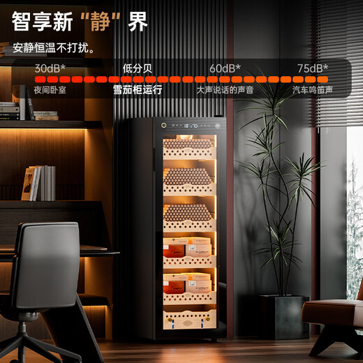 CIGARLOONG 138C constant temperature and humidity cigar cabinet cedar wood shelf WiFi IoT controlled water ion ammonia removal fingerprint lock air-cooled frost-free compressor frequency conversion energy-saving silent cigar cabinet cigar basket model + purified ammonia + WiFi + fingerprint lock