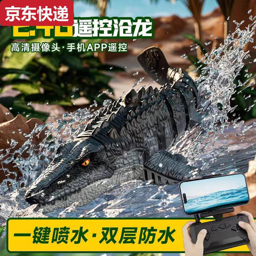 Das Tragen von Katzen -Kinder -Fernbedienungsboot -Spielzeugen kann in das Wassermodell -Mosasaur -Dinosaurier -U -Boot -Wasser -Schnellboot Elektrische Hai -Wasserantriebsmodell Great White Shark - keine Version Bionic Swimming + Doppelschichtmodul Lithiumbatterie *3 Akkulaufzeit von 90 Minuten + Fernbedienungskraft gestartet werden