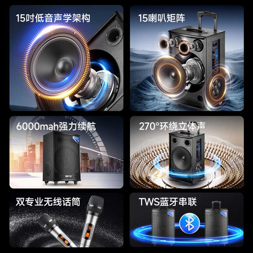 先科大功率户外音响超大音量拉杆音箱室外活动广场舞专用带话筒ST-1509D