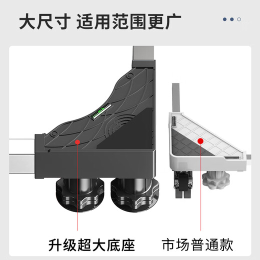Jiangwutong washing machine base shock-proof fixed bracket anti-slip foot pad air conditioner refrigerator heightening suitable for drum pulsator Little Swan Midea Haier Universal