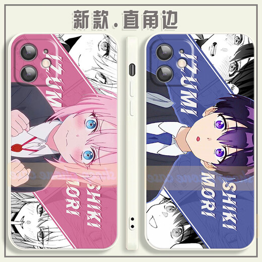 Keba Shishou est non seulement mignon mais périphérique de téléphone mobile de téléphone mobile Animation de classe Camated n'est pas seulement mignon périphérique droit shell droit de bord droite blanc - Shishoumei A3883 Note de commande Message spécifique Message client Service client