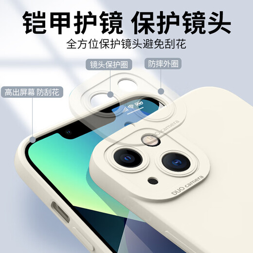 奶小鸭苹果14的手机壳iphone15新款13pro苹果12镜头全包11保护套15proma 古董白-GH1585色块笑脸白-硅胶天 iPhone15