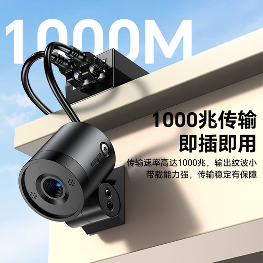 胜为千兆POE电源供电模块 监控网络摄像机独立传输 国标802.3af/at分离器48V/52V网桥AP通用 CPOE13DY