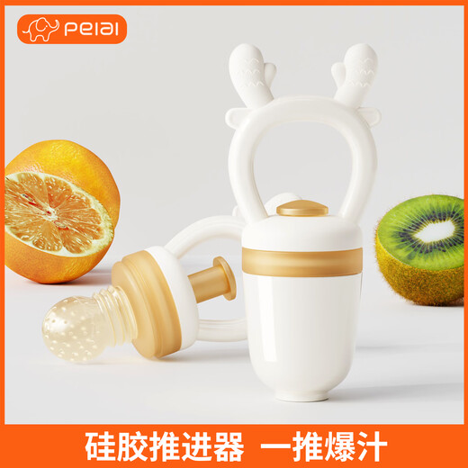 Pei'ai push-type fruit and vegetable baby bite and eat fruit artifact baby food pacifier teether juice teething silicone bite and bite + PPSU double-headed mud scraper 1 pack