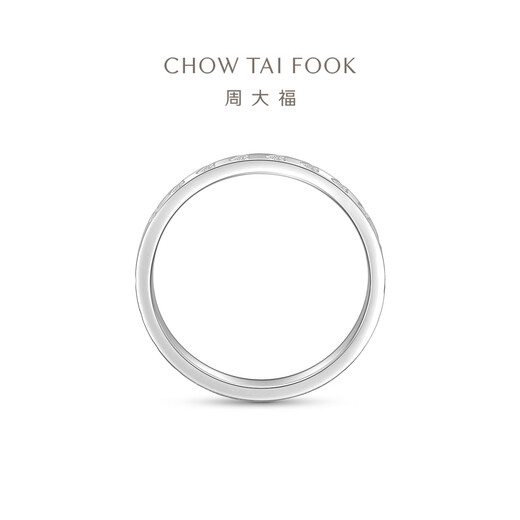 Chow Tai Fook Streamer Heart Track Love Platinum Ring for Women Birthday Gift PT163957 No. 15