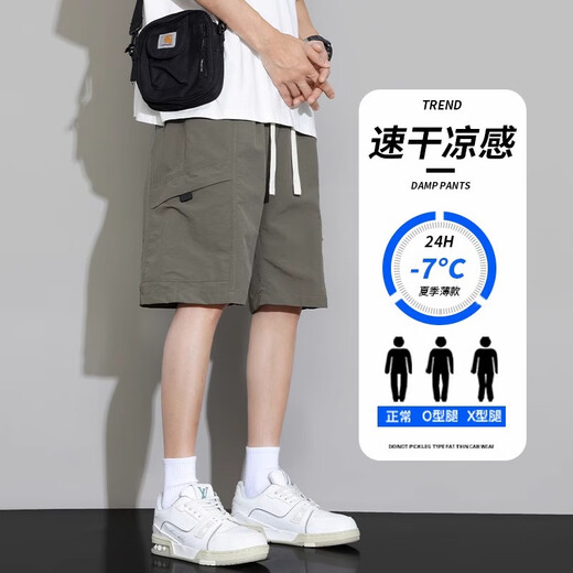 Wahre Vis-Shorts Herren Sommer dünne Eis Silk Kühle Fünf-Punkte-Freizeithose Herren Jugend losen gerade Arbeiten Medium Hosen DK701 Green XL