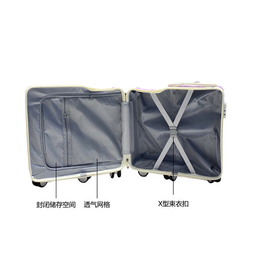 
New 20-inch children's password box cycling box can be mounted with six-wheel small suitcase baby walking artifact boarding box Pearl white (upgraded 6-wheel mount box) 20-inch