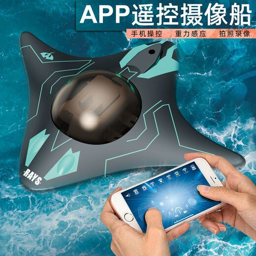 Dawenxike startet die Wasserfernbedienung der Wasserbedienung Sightseeing Submarine Mini MINI WASHEFORTE NUULE NUM SUBMARINE SECKEBOAT KLEINE KOSTLADE LEHRER VERFAHRUNG DER VERFAHRUNG DER VERFAHRUNG DER VERFAHRUNG DER TIVEN TIGER HAHR - rot - 40 -MHz -Standard -Ladung - Fernbedienungsbatterie senden.