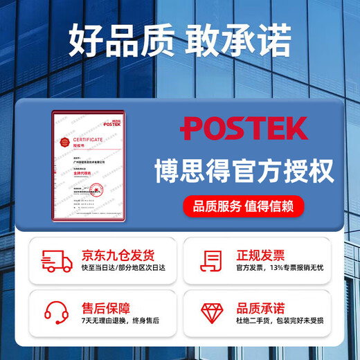 博思得（POSTEK）C168标签打印机 亚银碳带标签机 条码不干胶 珠宝标签 服装吊牌价签 高清家用热敏热转印快递面单 C168/300S 送铜版标签+碳带