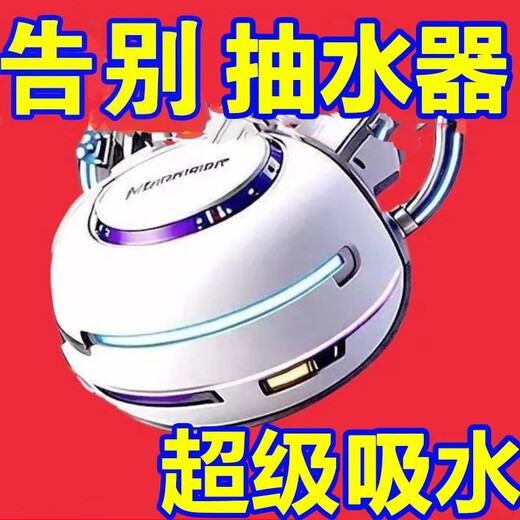 Fat Donglai German electric bottled water pump, universal household water dispenser, fully automatic water pump, same model as Fat Donglai, powerful model, dual pump water output, can suck 50 barrels, continued New upgrade, German technology, double pump water output, super fast