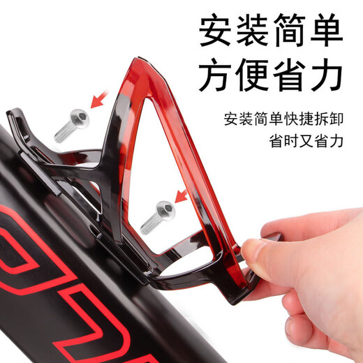 Zhizhou Mountain Bike Water Bottle Holder Battery Electric Motorcycle Water Cup Holder Free of Punching Cycling Drink Holder Black and Red (With 2 Screws + 1 Wrench)