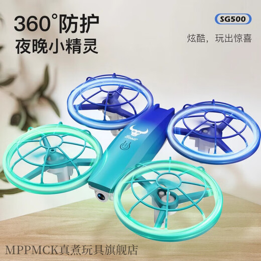 MPPMCK Bird Flying F120 Version améliorée F120 Machine de formation UAV Le même type de machine de formation pour les élèves des écoles élémentaires et les adolescents vols quad-colonnes RH826 Pagnez à trois lames avec une machine à compétition / entraînement à hauteur fixe (avec sac)
