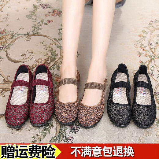 Zulijian Master old Beijing cloth shoes for summer women's shoes lightweight breathable mother shoes for middle-aged and elderly women's sandals for elderly people breathable mesh shoes for anti-slip soft sole one-foot step-stripping shoes - red 7170 35 old Beijing cloth shoes 2025 new style