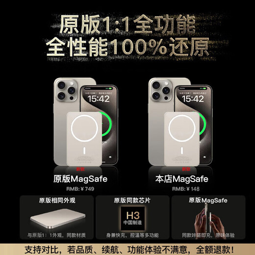 MagSafe National 3C Certification Apple Magnetic Power Bank Mobile Power 35W Super Fast Charging Ultra-Thin Mini Portable Wireless Adapter Huawei Xiaomi Android 10000M Titanium Gold Universal for all mobile phones CCC National Certification (can be used on airplanes and high-speed rail)