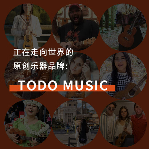 TODO尤克里里富士山下单板23寸26寸初学者进阶儿童男女生桃花心小吉他 23英寸云杉桃花心单板