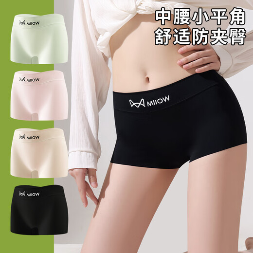 Cat Man Boxer Unterwäsche für Frauen Drei-in-Eins-Anti-Exposation-Sicherheitshose für Fraueneiseide ohne Markierungen und ohne Hüften, die für Frauen Boxer-Shorts [Drei-in-ein-Eis-Seiden-Sicherheitshose] Kombination L [Empfohlen 100-120 Jin [Jin gleich 0,5 kg]]]