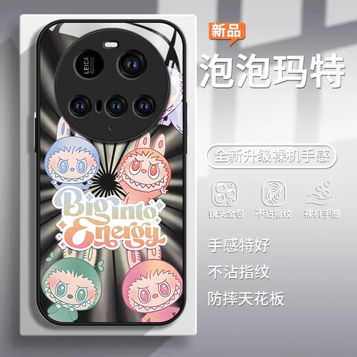 Die Laboon Bloom der Tempered Glass Mobile Case eignet