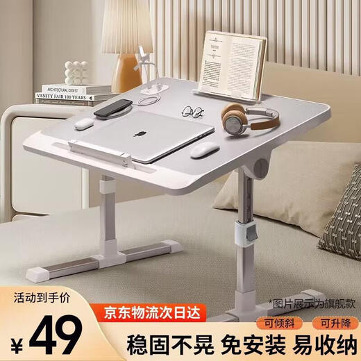 Quanpinwu lifting bed computer table desk foldable study table lazy dormitory bay window table slate gray regular style + card slot + anti-slip tray