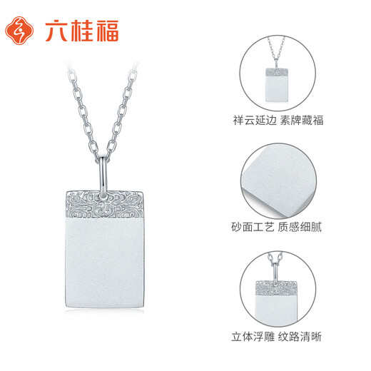Liuguifu jewelry platinum pendant for men and women pt950 white gold pendant birthday gift necklace about 2.95g