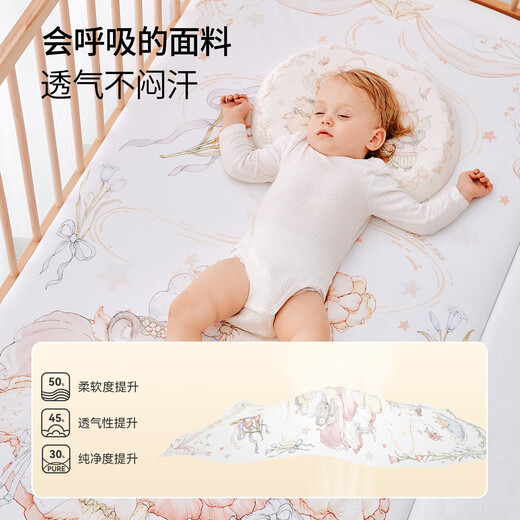 BUBBLE TREE Baby Spliced Bed Sheets Class A Pure Cotton Sheets Baby Diaper Bed Cover Special Bed Cover for Children New Rainbow Secret Realm-Bamboo Cotton Style 5A Antibacterial and Breathable Special for Spliced Beds 200cm*60cm