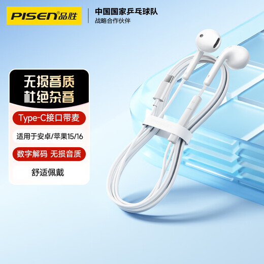 Auriculares Pisen Tipo-C Wired Wired Half-in-Ear Tablet PC Chicken Apple 16 iPhone 15 Promaxplus Huawei Mate40p40 Xiaomi Redmi Teléfono