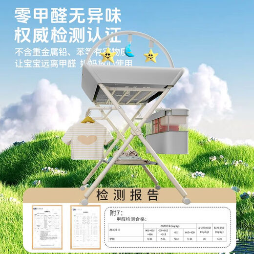 语森忆升级骨架尿布台婴儿护理台新生儿换尿布抚触按摩洗澡多功能可折叠 莫兰迪灰升降款横梁骨架置物篮+