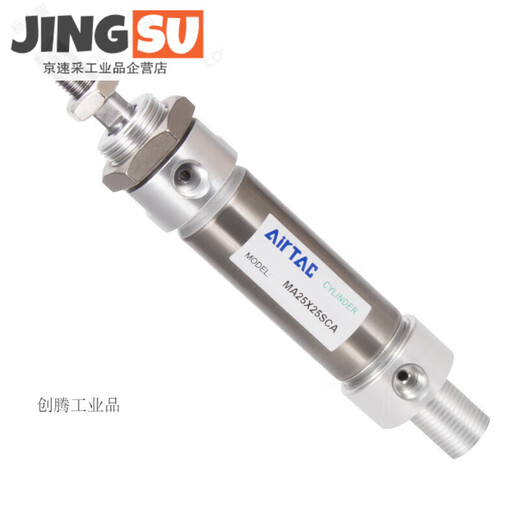 悦常盛MAL32X160UDG691B气缸MI16*30SCA亚德客高速MAC MAL32X MAL32X160-U-DG691B