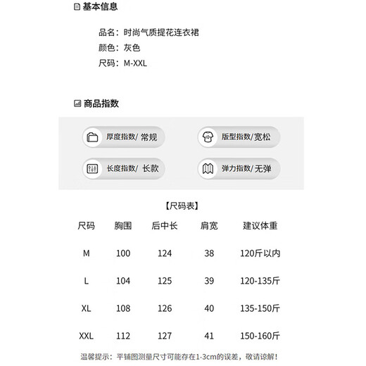 Ehangy轻奢品牌连衣裙女2025夏季新款宽松大码洋气减龄收腰显瘦大摆裙子 灰色 M 约适合体重120斤内