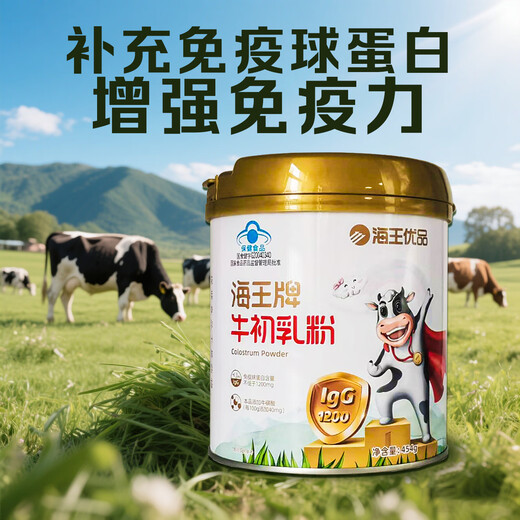 Aquamana's Premium Beef Colostrum Powder Immunoglobulin Improves Immunity and Resistance, Replenish Nutrition for Middle-aged and Elderly 454g*1 Can