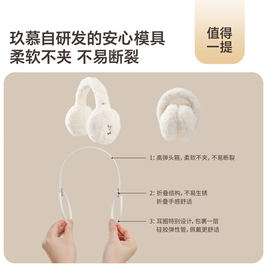JIUMU women's earmuffs, earmuffs, earmuffs, foldable earmuffs, earmuffs, earmuffs, warm ear hats, winter earmuffs for women