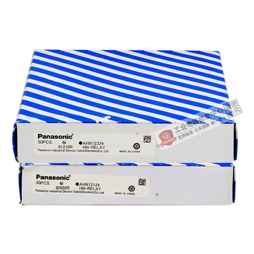 原装Panasonic松下中间继电器AHN12324 AHN12124 DC24V 24VDC AHN12124+底座