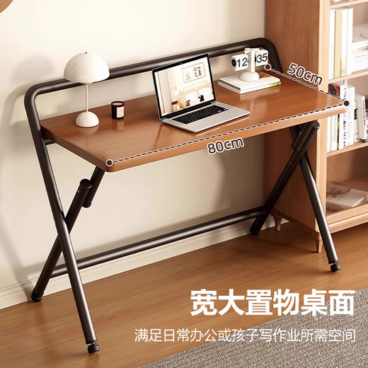 Yupin folding table computer table simple desk study table office training table BGZ780 single layer walnut 80*50