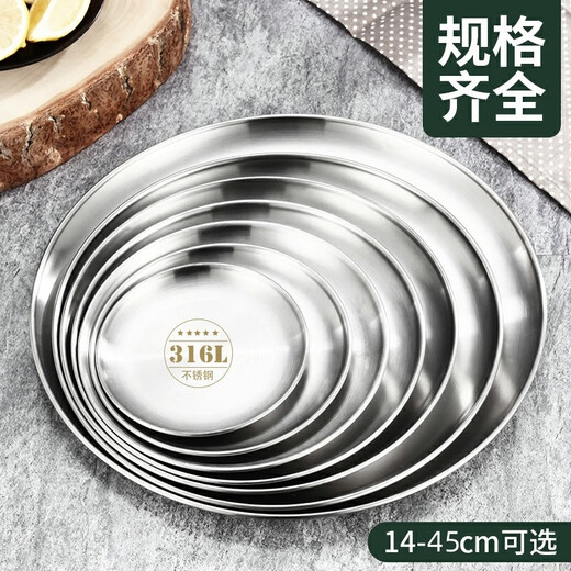 Zixian Korean 316 stainless steel plate golden barbecue thickened round plate shallow plate steak kitchen meal tray brushed silver color steel/high temperature resistance/corrosion resistance export diameter 16.85cm 5 pieces