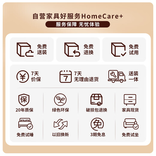 Musheng latex coconut palm independent spring Simmons mattress 1.8x2 meters 20cm thick