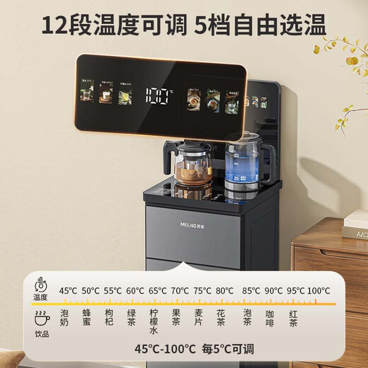 美菱（MeiLing）客厅家用底部上水防溢水茶吧机智能语音饮水机旗舰新品升级薄款直屏制冷制热泡茶机MY-DA6215B