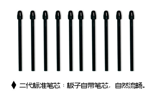 Heguan Original Digital Refill Bamboo CTL-460 660 470 471 671 672 handgemelte Board-Stift-Tipp Original Generation Standard Refill Fünf-Pack. Kostenlos 0x0cm