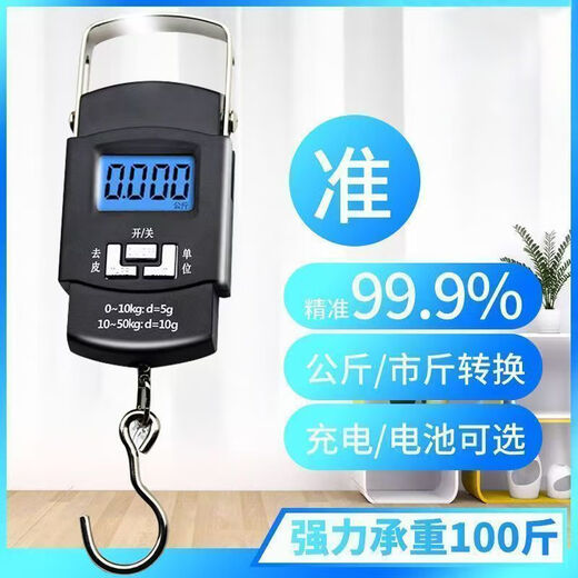 Electronic scale portable high-precision household weighing 150 Jin Jin is equal to 0.5 kg Mini spring scale high standard electronic scale accurate can weigh 100 Jin Jin is equal to 0.5 kg + battery