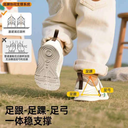 
ginoble children's step forward shoes 2025 autumn infant functional shoes men and women's shoes GB2457 whisper white