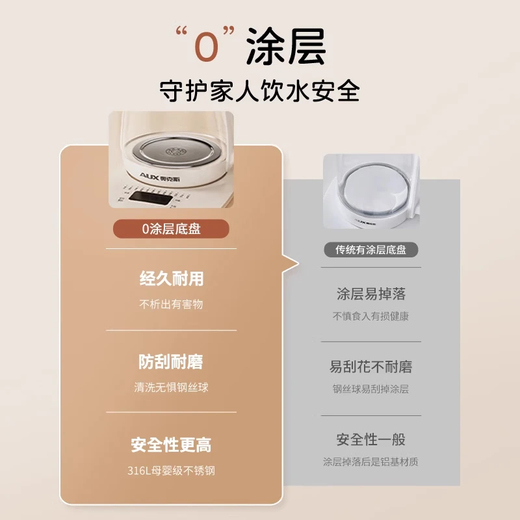 Oaks health kettle steaming all-in-one multifunctional household tea kettle small office health kettle insulation electric kettle constant temperature kettle fully automatic decoction kettle beauty soup 304 food grade +0 coating 0 glue 1.8L