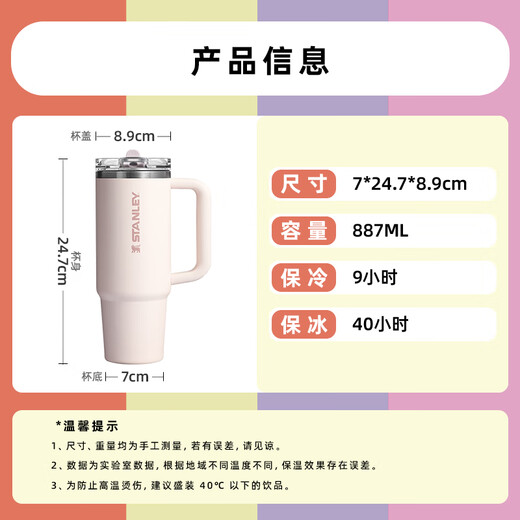 STANLEY Insulated Cup Big Mac PRO Water Cup Insulated Warm and Cold Large Capacity Stainless Steel Birthday Gift for Male and Female Students Hot Selling Hot Crystal Pink - 887ml