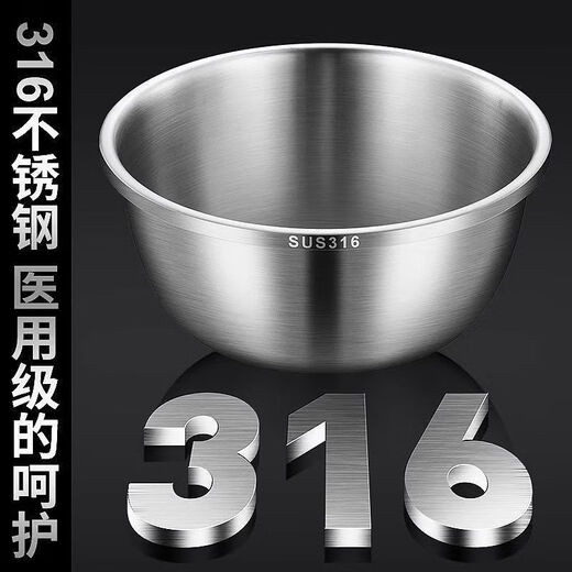 Sailotou Extra Thick 316 Stainless Steel Basin Household Egg-beating and Noodle Washing Basin Soup Basin Water Boiling Basin Foot Washing Basin 316 Five-piece Set 32 to 38 Solid Basin + 32 Leaky Basin